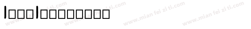 I中信，I常熟字体转换