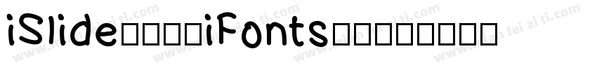 iSlide云犹体-iFonts联名字体转换