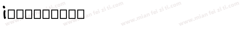 i佛难题字体转换