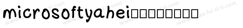 microsoftyahei普通字体转换