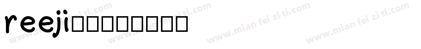 reeji-校字体转换