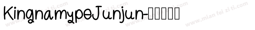KingnamypeJunjun字体转换