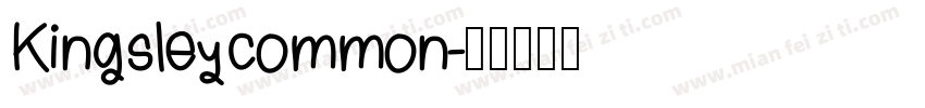 Kingsleycommon字体转换