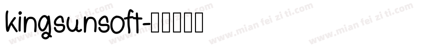 kingsunsoft字体转换