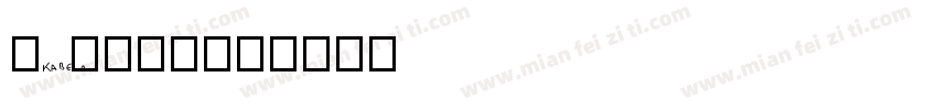 BKabel字体转换