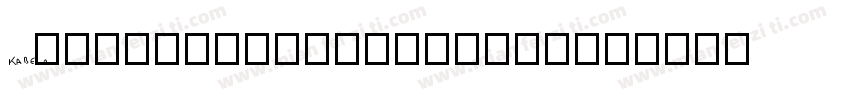 KabelHasbroUltraITC字体转换