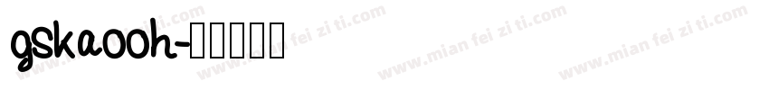 gskaooh字体转换