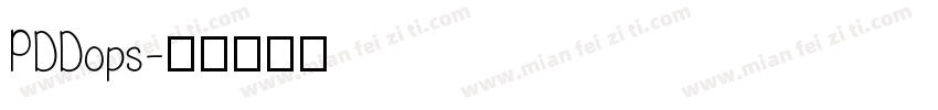 PDDops字体转换