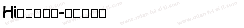 Hi你另有情深字体转换