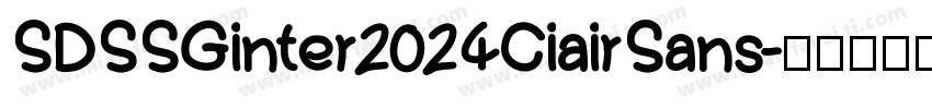 SDSSGinter2024CiairSans字体转换