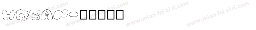 HOBAN字体转换