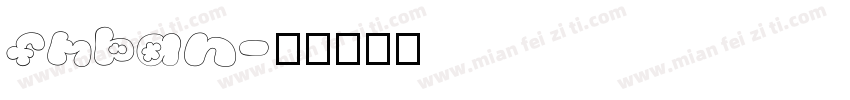 fmban字体转换