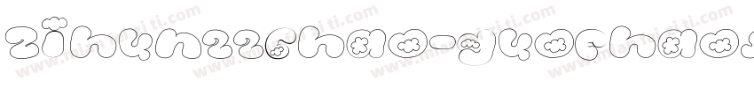 zihun226hao-guochaoshoushuhundunban字体转换