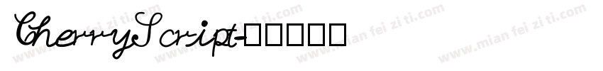 CherryScript字体转换
