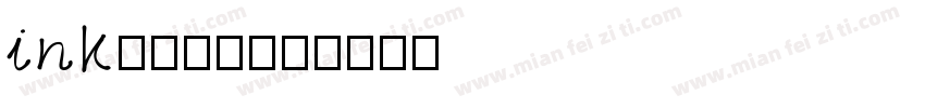 ink直抒胸臆字体转换