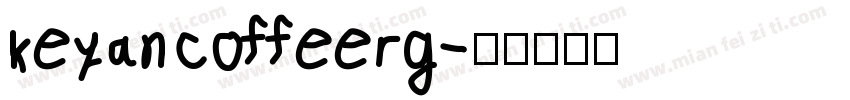 keyancoffeerg字体转换