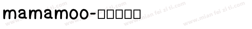 mamamoo字体转换