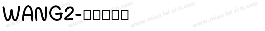 WANG2字体转换