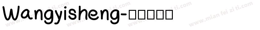 Wangyisheng字体转换