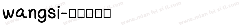 wangsi字体转换