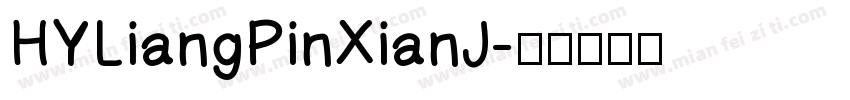 HYLiangPinXianJ字体转换