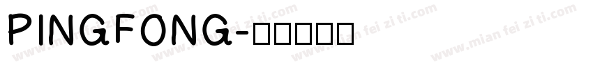 PINGFONG字体转换