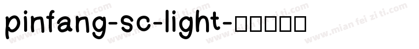 pinfang-sc-light字体转换