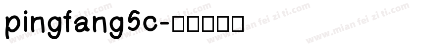 pingfang5c字体转换