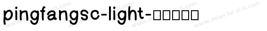 pingfangsc-light字体转换