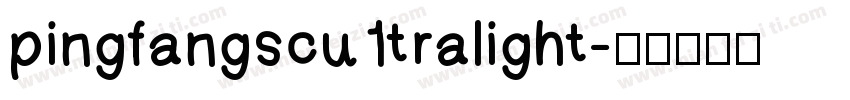 pingfangscu1tralight字体转换
