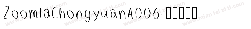 ZoomlaChongyuanA006字体转换