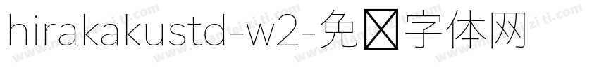 hirakakustd-w2字体转换