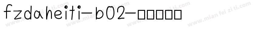 fzdaheiti-b02字体转换