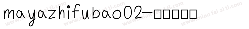 mayazhifubao02字体转换