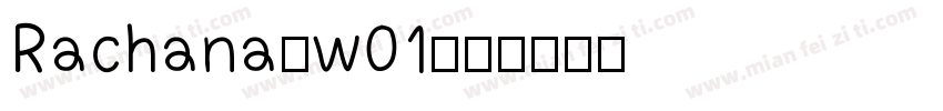 Rachana_w01字体转换