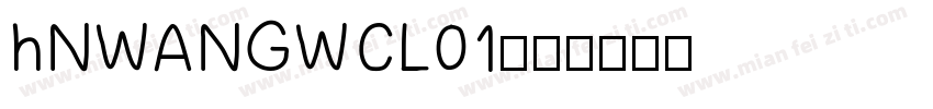 hNWANGWCL01字体转换