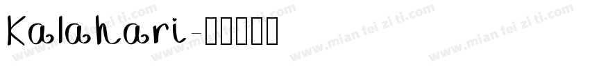 Kalahari字体转换