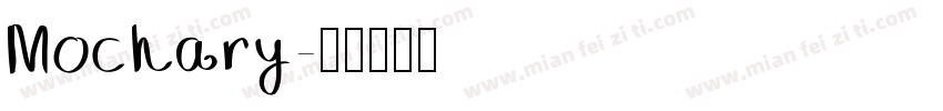 Mochary字体转换
