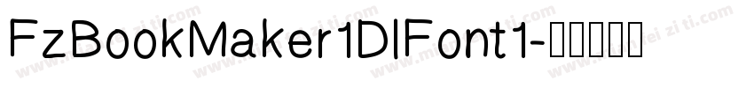 FzBookMaker1DlFont1字体转换