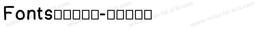 Fonts航天遨游体字体转换