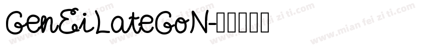 GenEiLateGoN字体转换