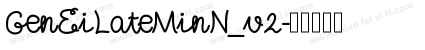 GenEiLateMinN_v2字体转换