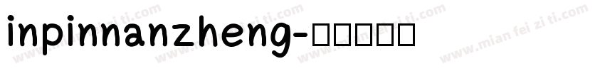 inpinnanzheng字体转换