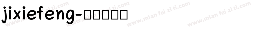 jixiefeng字体转换
