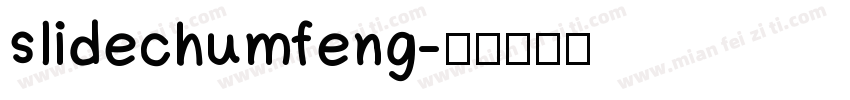 slidechumfeng字体转换