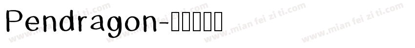 Pendragon字体转换