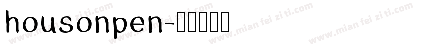 housonpen字体转换