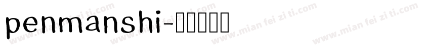 penmanshi字体转换
