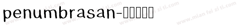 penumbrasan字体转换