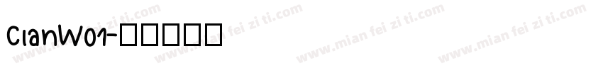 ClanW01字体转换